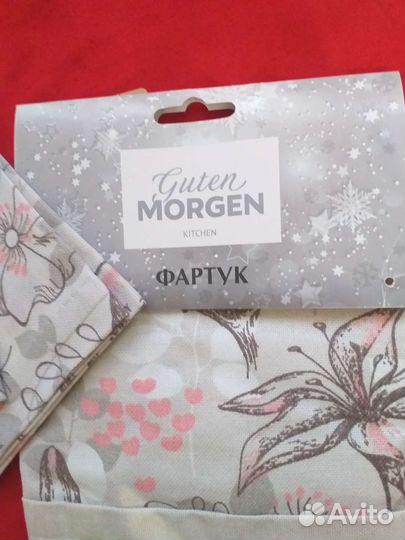 Кухонный набор Фартук и2 салфетки