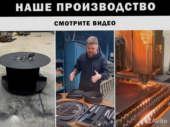 Стол с очагом, барбекю для корпоративов