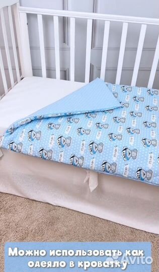 Конверт одеяло на выписку новый
