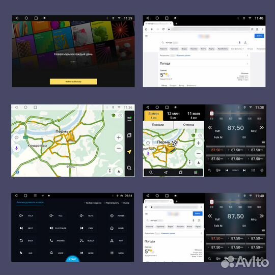 Магнитола Skoda Octavia 2 A5 с кнопками 4/64гб