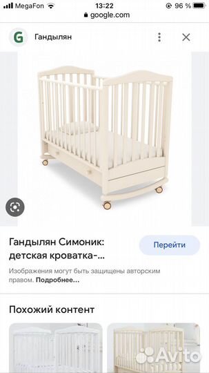 Детская кроватка с матрасом