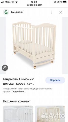 Детская кроватка с матрасом