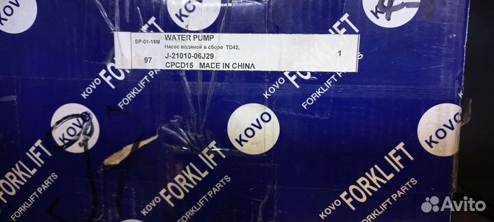 Водяная помпа Nissan TD42