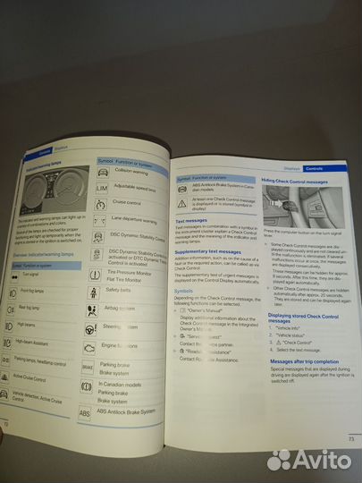 Книга мануальная