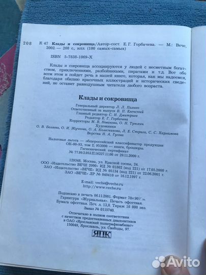 Книга 