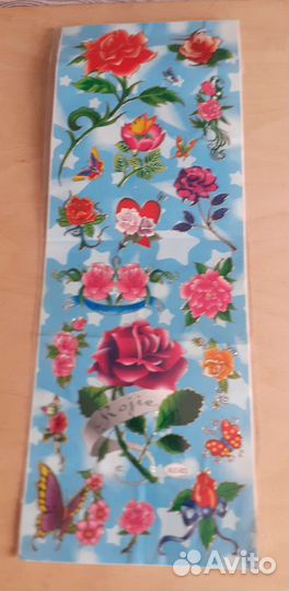 Мега Наклейки 50х20