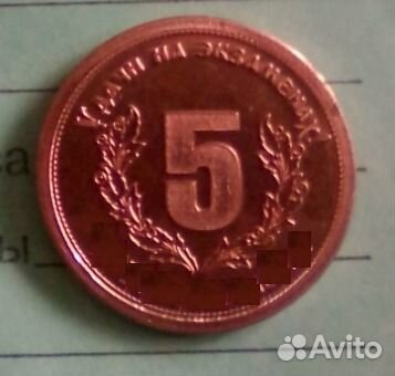 Выпускнику медаль медныйпятак сувенирталисманудачи