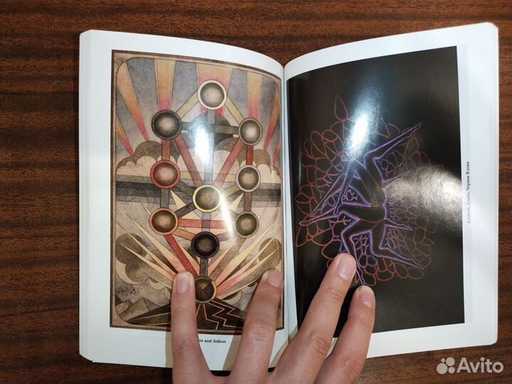 Каббала, клифот и гоэтическая магия.Томас Карлссон