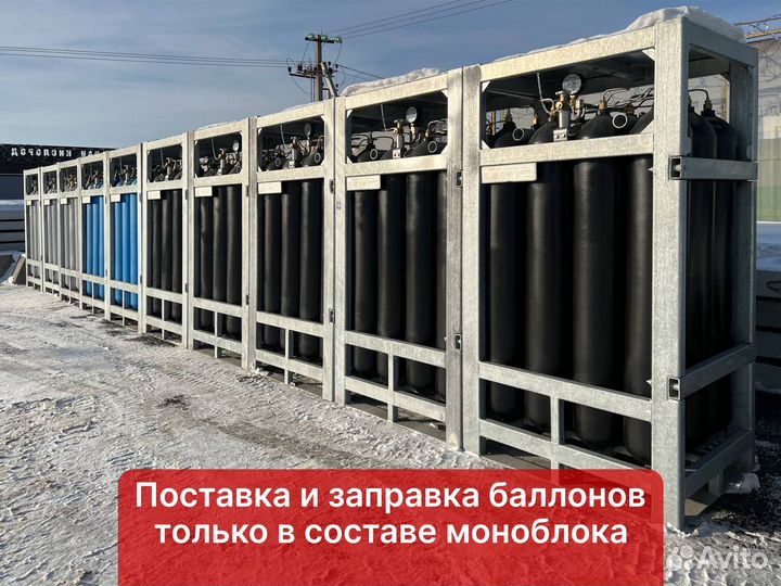 Аргоновый моноблок Мб 12-50-300