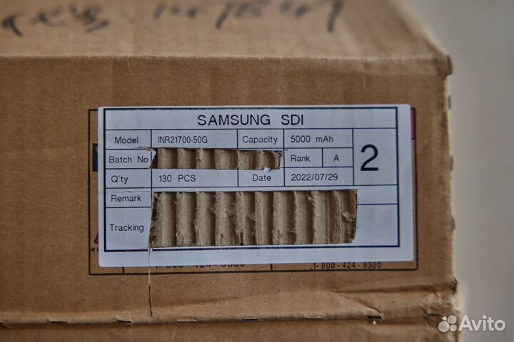 Аккумулятор 21700 Samsung 50G