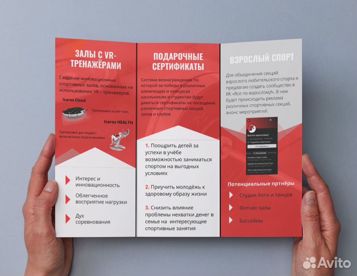 Создание оригинальных презентация, буклетов и др