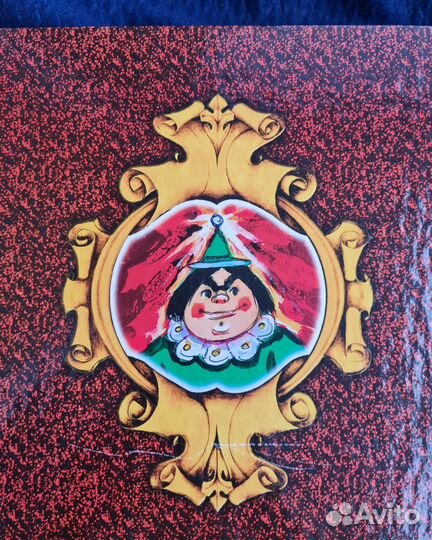 Семь подземных королей. А. Волков