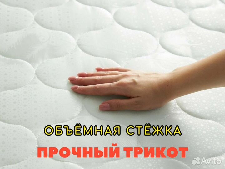Матрас Димакс Оптима Фоам Хард 180х200