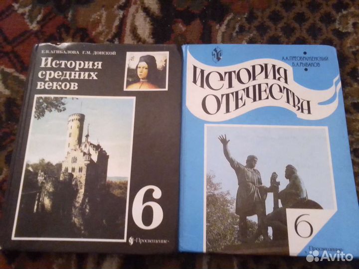 Школьные учебники