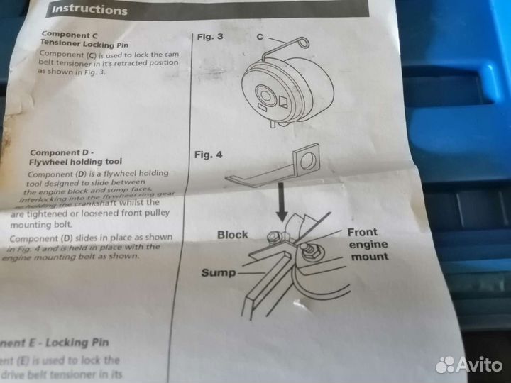 Набор фиксаторов грм opel