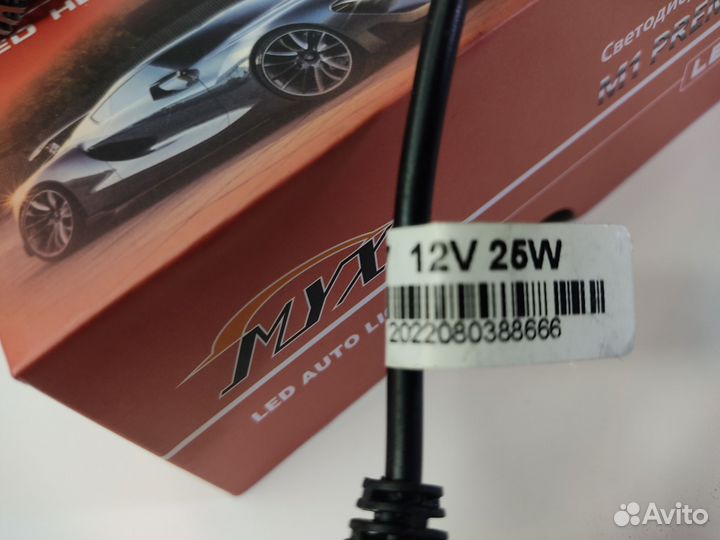 Светодиодные автолампы premium M1 H7 12V 50W