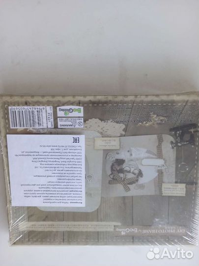 Рамка для фото