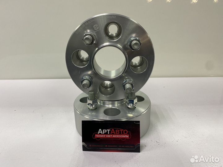 Проставки колесные 4х98 50мм с шпильками