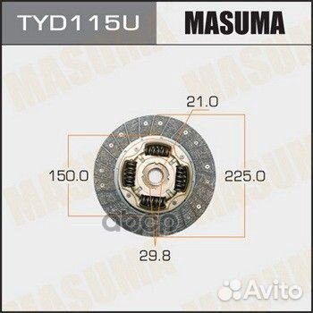 Диск сцепления TYD115U Masuma