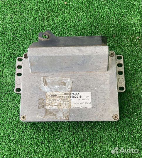 Эбу ваз Январь 5.1