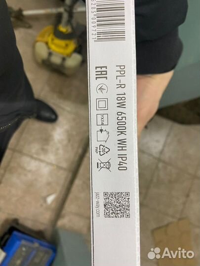 Светодиодный встраевымый светильник ppl-r