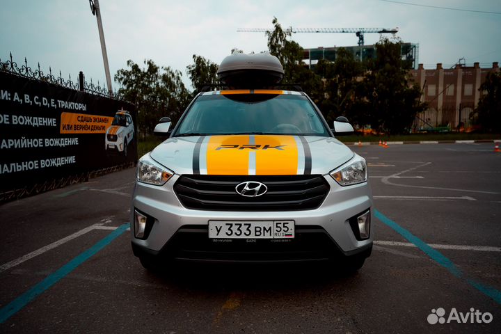 Обучение вождению автомобиля (Тариф 