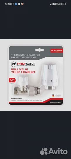 Комплект радиатора profactor термостатический