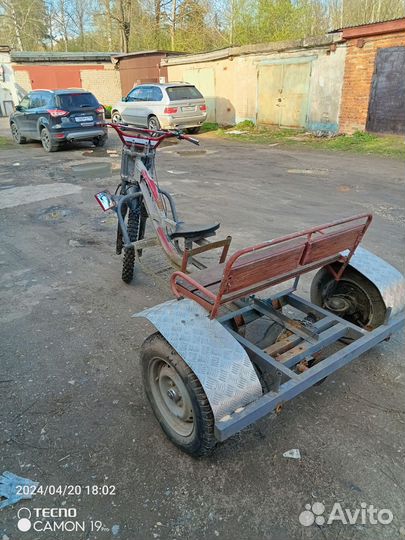 Трицикл