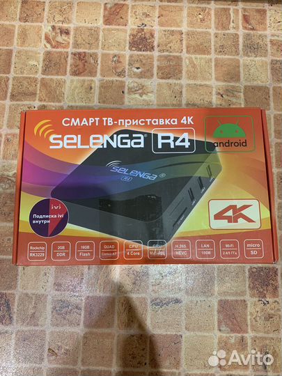 Смарт приставка selenga r4 android 4k