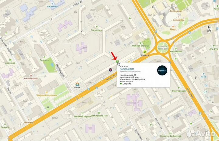 Клавиатура для ноутбука Packard Bell