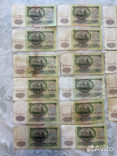 Банкнота 50р 1961г состояние хорошее оригинал