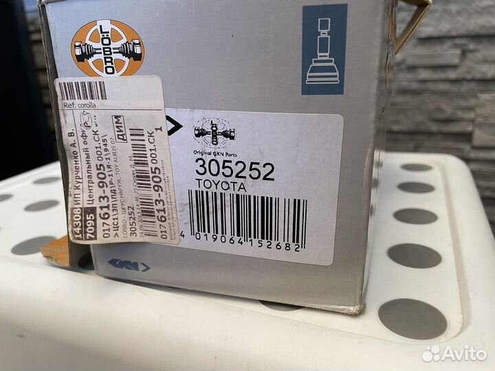 Шрус наружный на toyota corolla