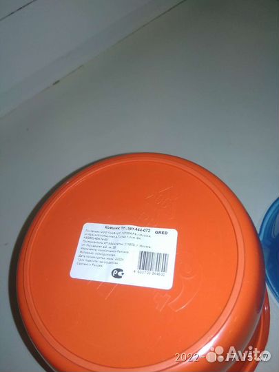 Ковш мерная кружка