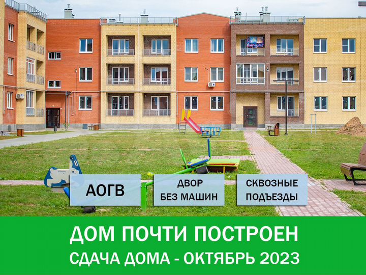 1-к. квартира, 40,3 м², 1/3 эт.