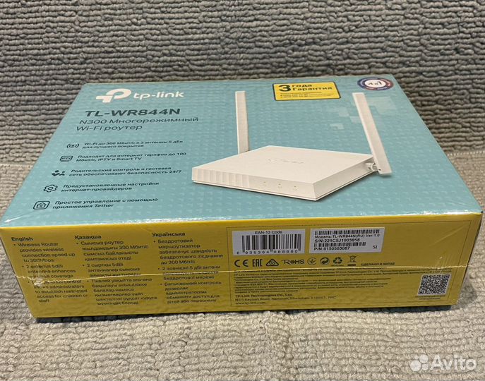 Wi-Fi роутер tp-link TL-WR844N