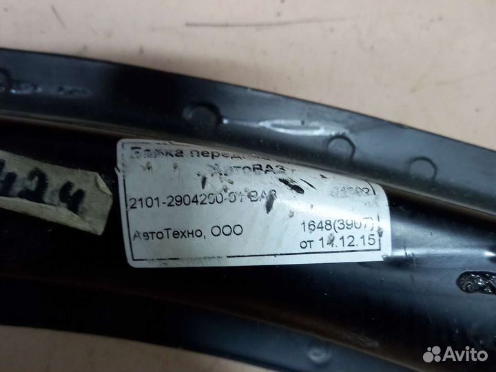 Балка передняя ваз-2101
