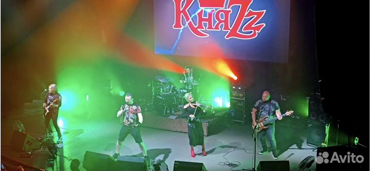 Билет на концерт княzz 7 авг 2023 Мск