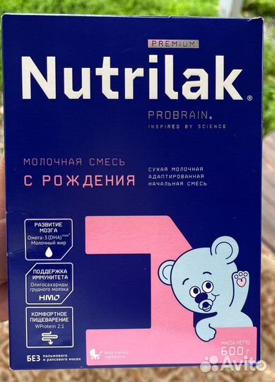 Каша Nutrilak с рождения