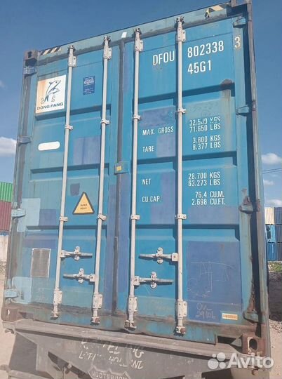 Контейнер морской