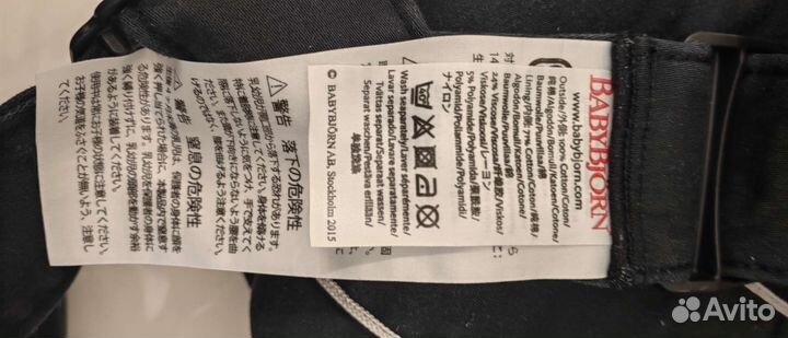 Рюкзак кенгуру babybjorn