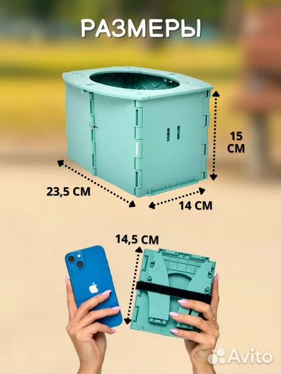 Горшок детский дорожный