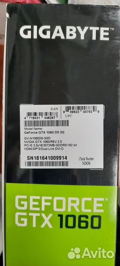 Коробка от видеокарты geforce GTX1060 3gb