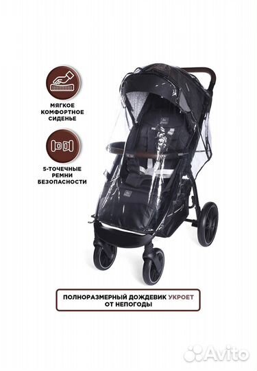 Коляска BabyCar Venga прогулочная