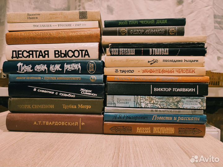 Книги 1969 - 1988 годов
