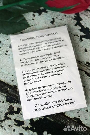 Авторская брошь ручной работы