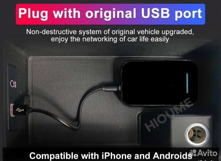 Carplay android box BMW