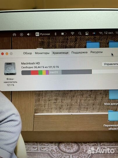 Ноутбук Apple MacBook Air 13