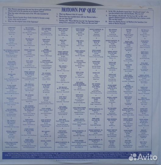 Steve Wonder, Diana Ross, The Temptation и др