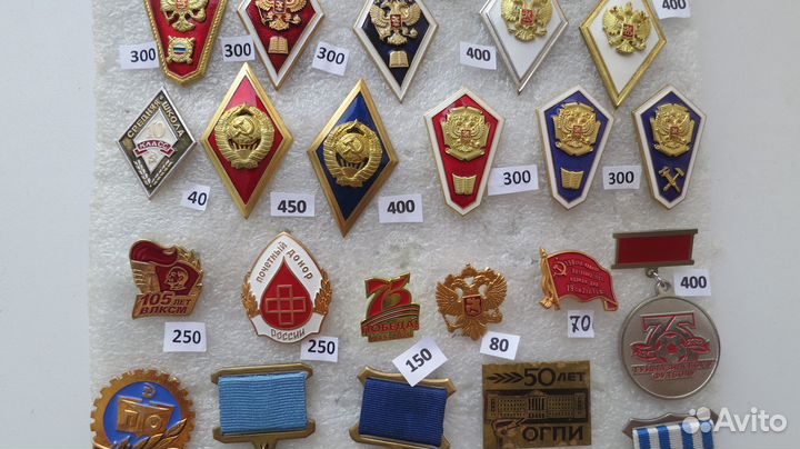 Значки Ромбы вузов