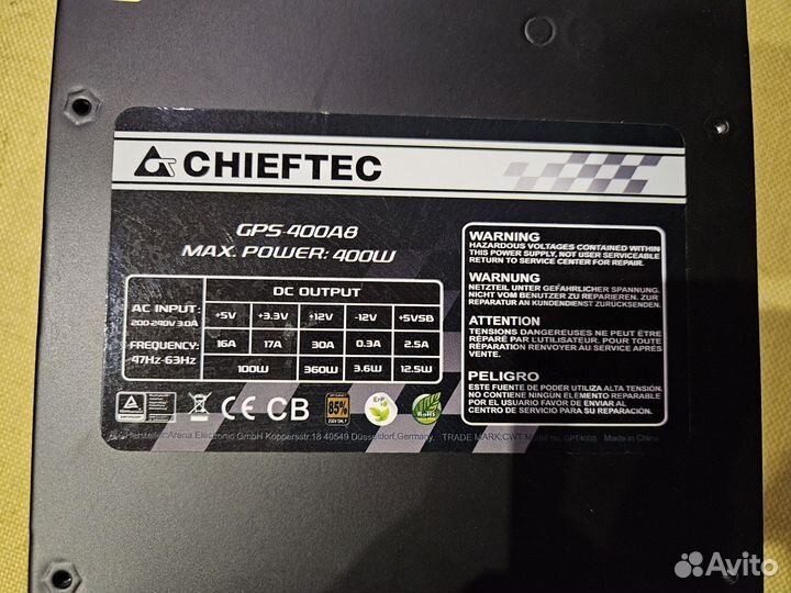 Блок питания новый Chieftec 400w GPS-400A8